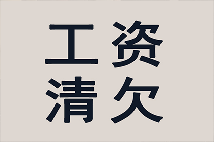 追讨欠款诉讼费用由谁承担？