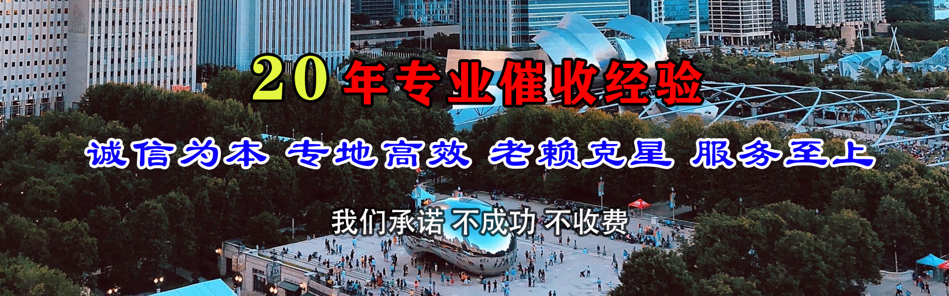 衢江讨债公司